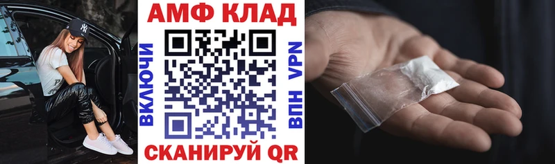 где продают наркотики  Зерноград  АМФ 98% 
