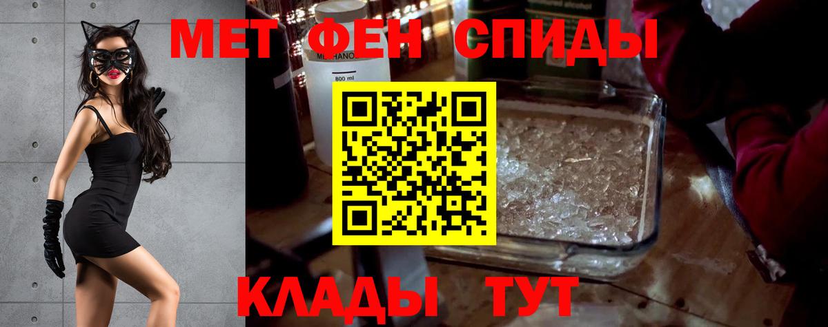 Amphetamine 97% Зерноград
