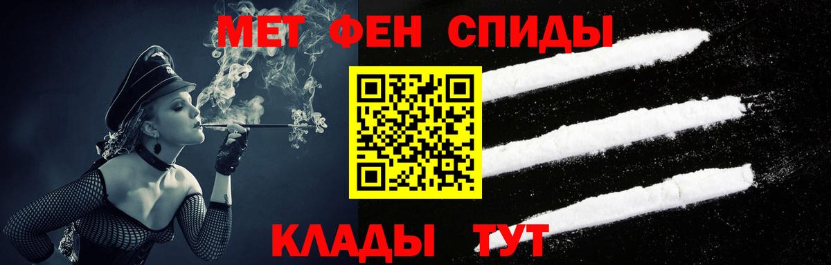 АМФЕТАМИН Premium  Вход с VPN  Зерноград 