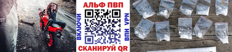 Alpha-PVP Crystall  OMG зеркало  Зерноград  дарнет шоп 