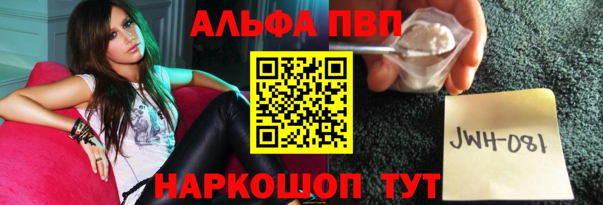 Альфа ПВП СК КРИС Зерноград