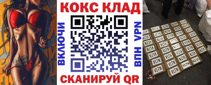 COCAIN 97%  Зерноград 