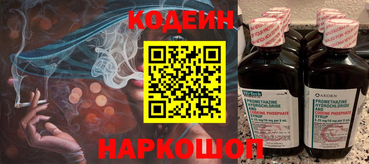 Купить наркотик  Канабис  Зерноград  Вход с VPN  COCAIN  Мефедрон   ГАШИШ 