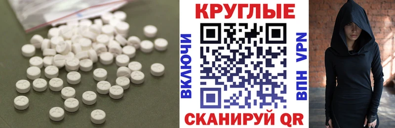 Ecstasy бентли  mega ссылка  Зерноград  дарнет шоп 