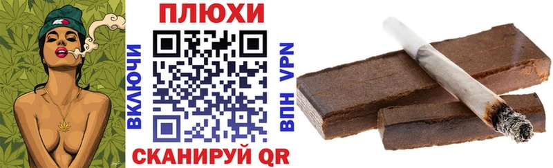 ГАШИШ индика сатива  где можно купить   Зерноград 