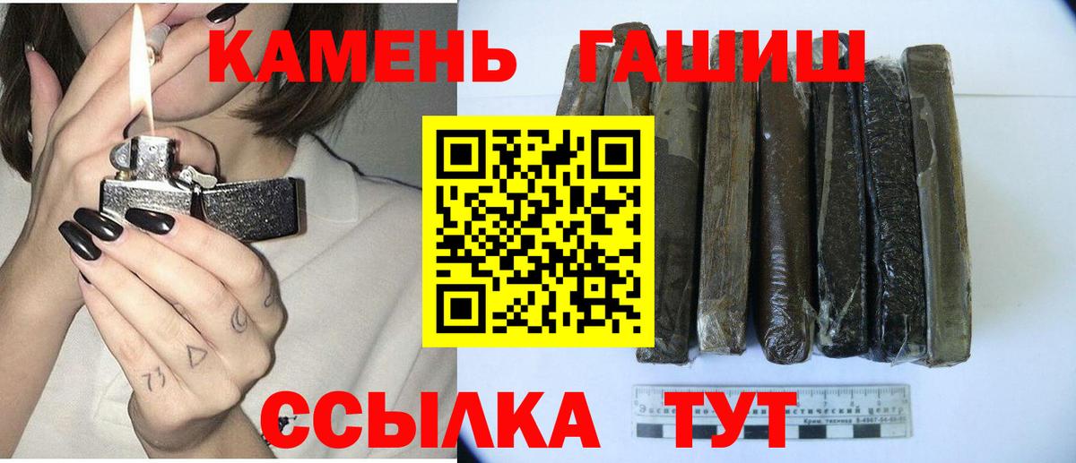 как найти   Зерноград  ГАШИШ ice o lator  Гашиш 40% ТГК 