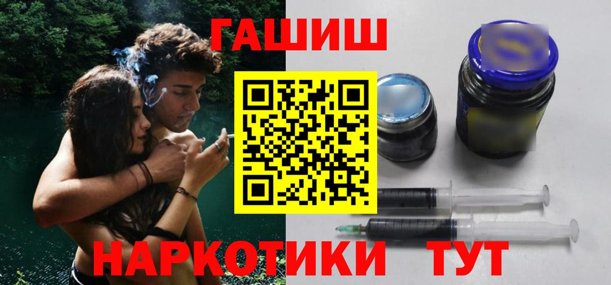 ГАШИШ VHQ Зерноград