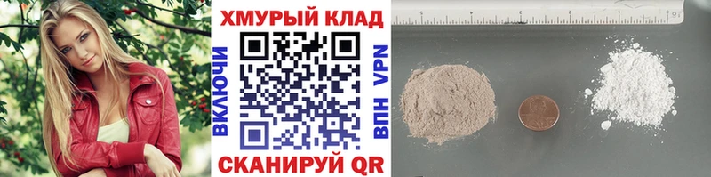 Героин белый  omg сайт  Зерноград 