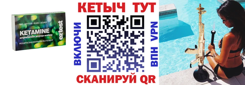 КЕТАМИН ketamine  KRAKEN ссылка  Зерноград  где купить наркотик 