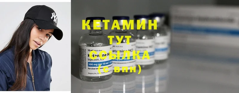 KRAKEN зеркало  цены   Зерноград  Кетамин ketamine 