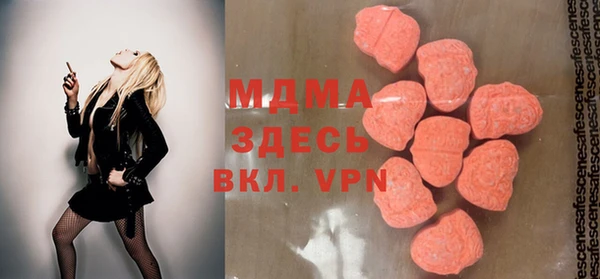 apvp Анжеро-Судженск