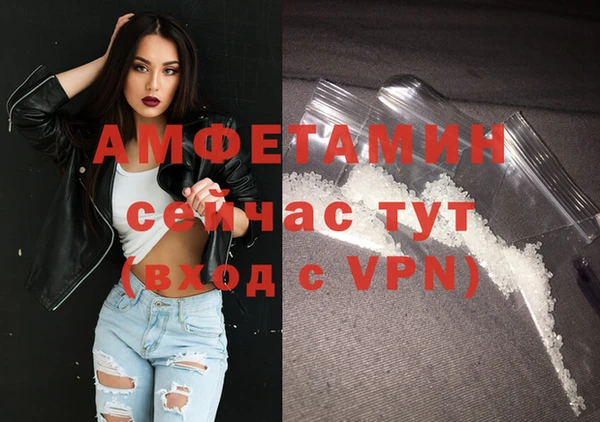 амфетамин Алапаевск
