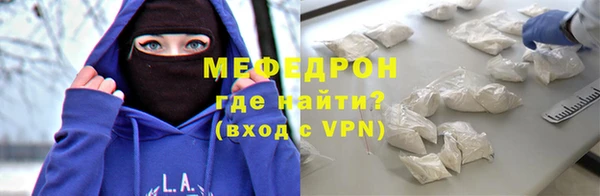 сатива Апатиты