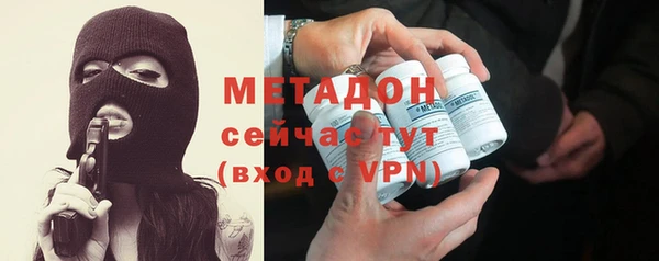 амфетамин Алапаевск