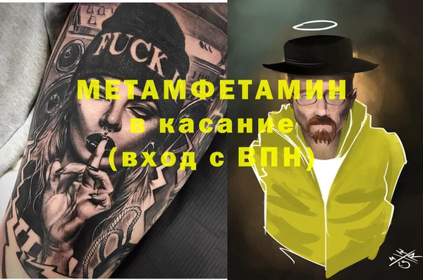 МДМА Анива