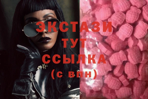 сатива Апатиты