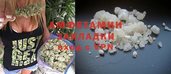 амфетамин Алапаевск