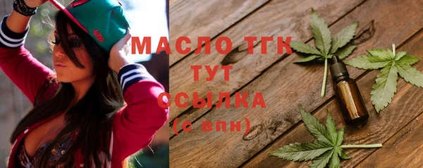 сатива Апатиты