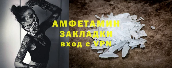 амфетамин Алапаевск