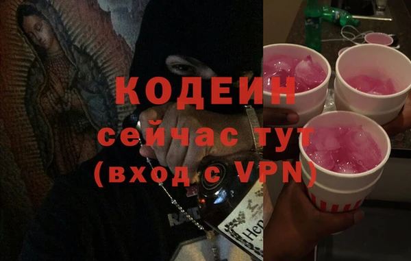 амфетамин Алапаевск