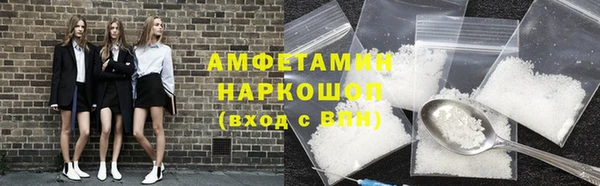 spice Аксай