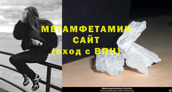 амфетамин Алапаевск