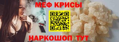 гашишное масло Волгодонск