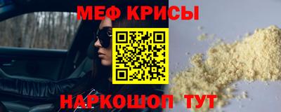 гашишное масло Волгодонск