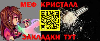 гашишное масло Волгодонск