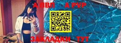 сатива Волжск