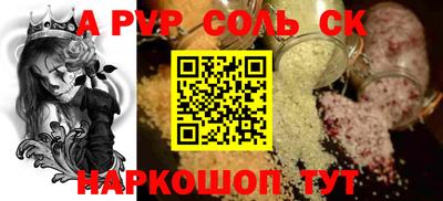 метамфетамин Волжский