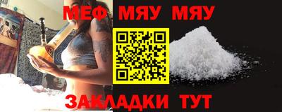 гашишное масло Волгодонск