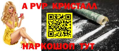 гашишное масло Волгодонск