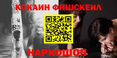 гашишное масло Волгодонск