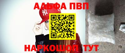 сатива Волжск
