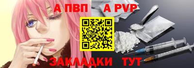 метамфетамин Волжский