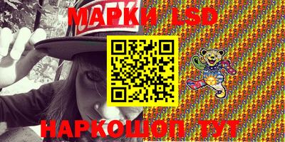 гашишное масло Волгодонск