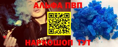 твердый Апшеронск