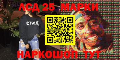 твердый Апшеронск