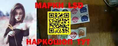 сатива Волжск