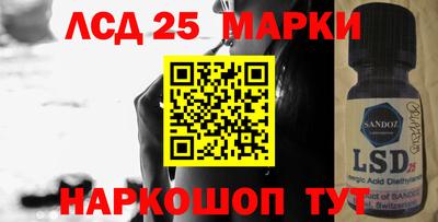 метамфетамин Волжский