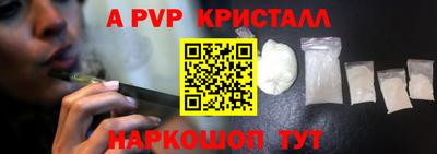гашишное масло Волгодонск