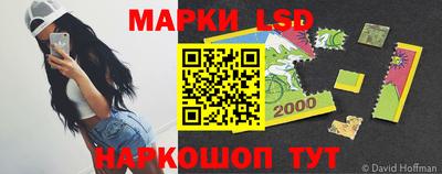 гашишное масло Волгодонск
