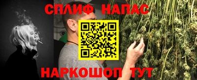 гашишное масло Волгодонск