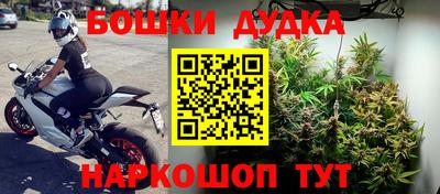 метамфетамин Волжский