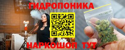 марихуана Аргун