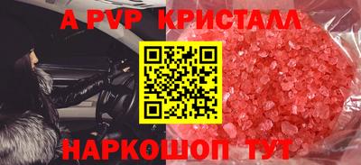 сатива Волжск