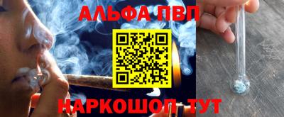 твердый Апшеронск