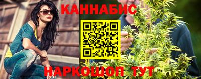 сатива Волжск