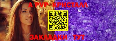 метамфетамин Волжский